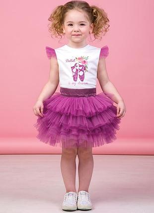 Комплект футболка юбка для девочки zironka 98, 104