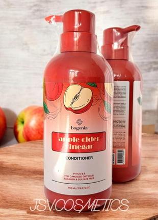 Кондиционер для жирных типов для волос apple cider vinegar conditioner bogenia 450 мл