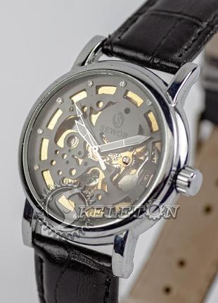 Годинник чоловічий механічний skeleton sewor black auto