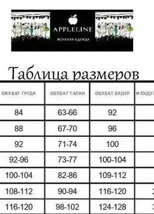 Жилетка женская плащевка на 150-м синтепоне 46-48; 50-52; 54-56; 58-60 razg800-7711-2iве6 фото