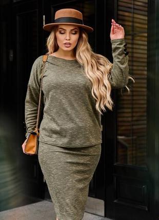 Костюм ангора з юбкой 50-56