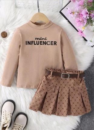 Детский костюм на девочку кофта юбка