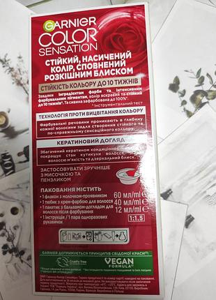 Стійка фарба для волосся блонд garnier 10.21 перлинний перламутр2 фото