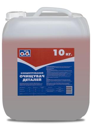 Очищитель деталей концентрированный ad cleaner 10kg