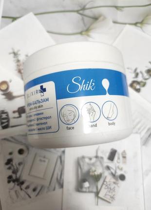 Крем-бальзам універсальний для тіла обличчя рук ніг shik elixir, 350 мл