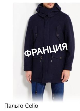 ♥️👍 удлинённая тёплая куртка, пальто с капюшоном пр-ва франции.