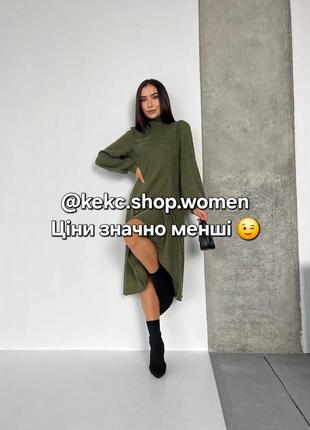 🧚🏻‍♀️стильное платье из ангоры🧚🏻‍♀️