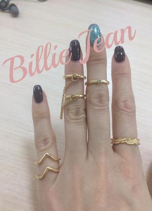 Кольца на фаланги пальцев , набор