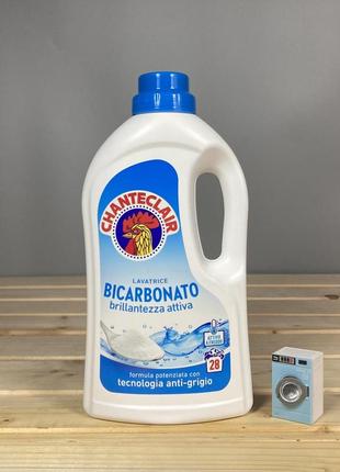 Гель для стирки chanteclair отбеливающий bicarbonato - 28 стирок, 1260 мл.