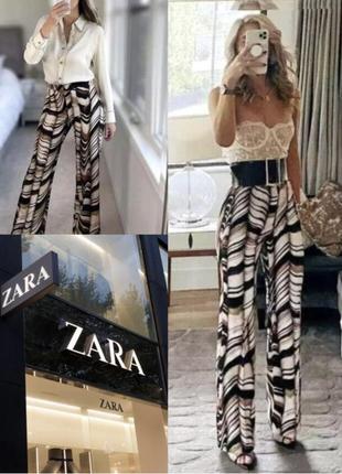 Zara брюки