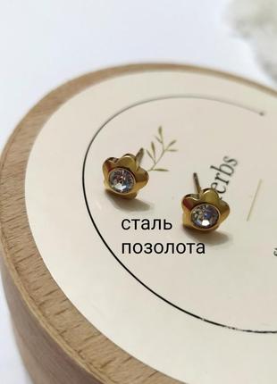Серьги стальные цветок шарики цветы сталь позолота пусеты