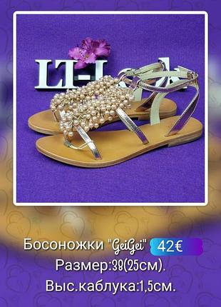 Босоніжки "geigei" шкіряні блідо-рожеві з декором (італія)