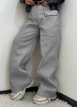 Брюки вовняні базові широкі жіночі штани стильні трендові вільні бежеві сірі графіт