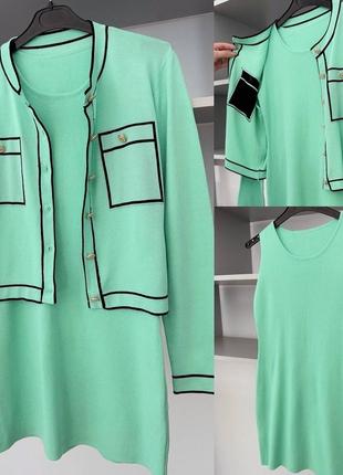 Очень классный костюм: