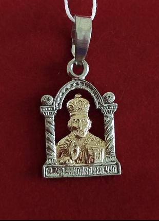 Срібна ладанка з позолотою миколай чудотворець.