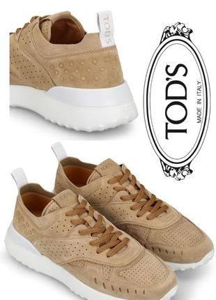 Tod's итальянские люксовые кроссовки беж из натуральной замши