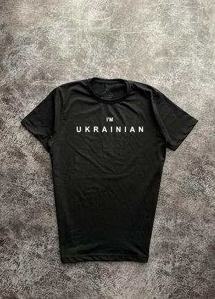 Футболка патриотическая