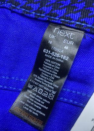 Котонова спідниця next 9