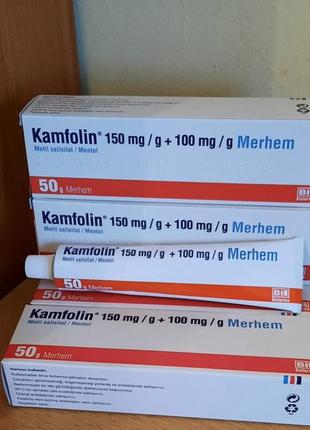 Крем kamfolin , виробник туреччина . 50 g
