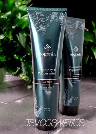 Маска для волосся з розмарином та м'ятою rosemary peppermint hair CHUU mask Max 300 мл