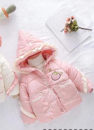 Нереально крута курточка полуничка🍓