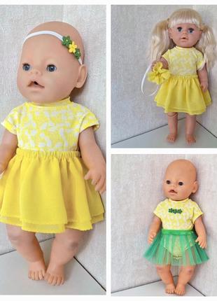 Футболка боди и юбочка одежда кукольная на бебе борд baby born