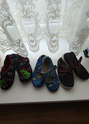Капці / тапки