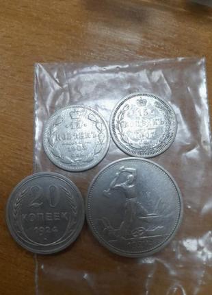 Серебряные монеты одним лотом