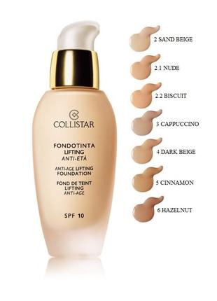 Антивіковий тональний крем collistar anti-age lifting foundation spf 10 тестер