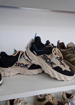 Кроссовки деми