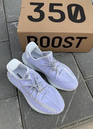 Кроссовки adidas yeezy 350 v2 static reflective