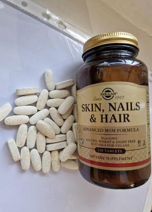 Solgar skin, nails &hair витамины