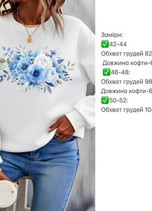 Свитшот8 фото