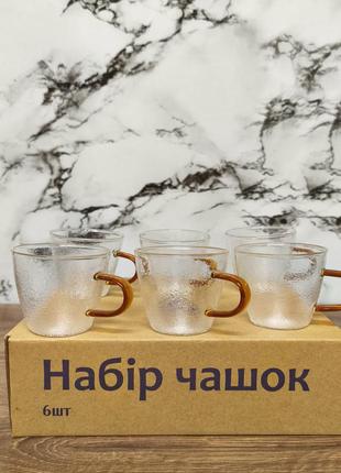 Набір чашок для кави, 6шт, 120мл