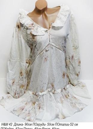 Легкое платье  h&m