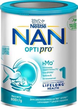 Смесь сухая молочная nan 1 optipro для детей с рождения 800 г