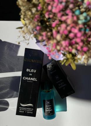 Чоловічий набір bleu de chаnel