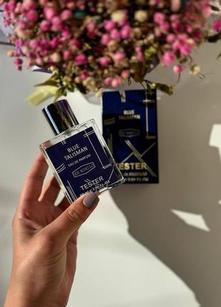Blue talisman від ex nihilo