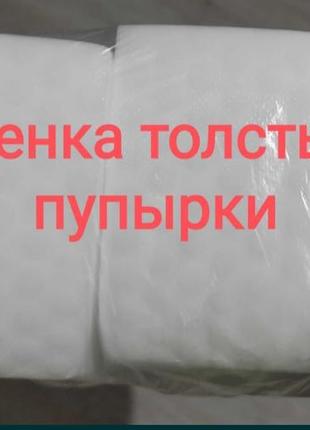 Губки меламиновые толстые с пупырками уценка 20 шт