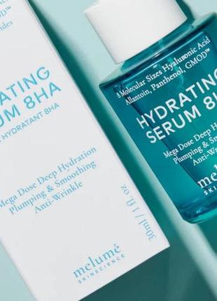 Melume - увлажняющая сыворотка с 8-мя видами гиалуроновой кислоты hydrating serum 8ha