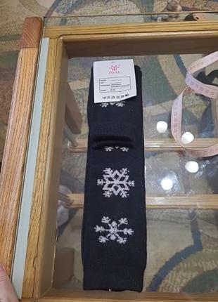 Гетри, гольфи теплі, чорні,довгі