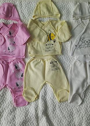 Набір костюмчиків для новонароджених