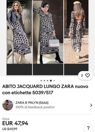 Длинное трикотажное платье zara с длинным рукавом с вырезом на спинке