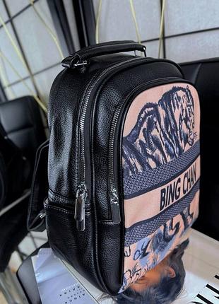 Женский рюкзак