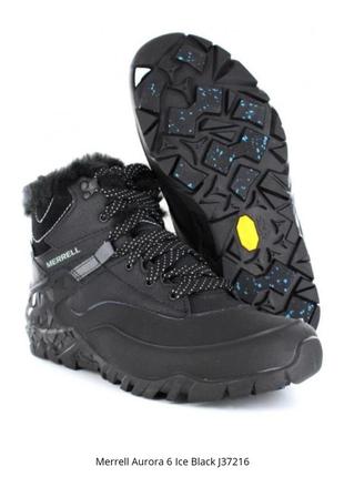 Высокие треккинговые утепленные ботинки merrell aurora 6 ice+ waterproof performance boots art.j37216