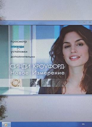 Dvd диск комплексы упражнений от сэнди кроуфорд - идеальная тренировка