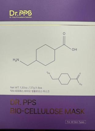 Dr.pps bio-cellulose mask маска для обличчя. корея