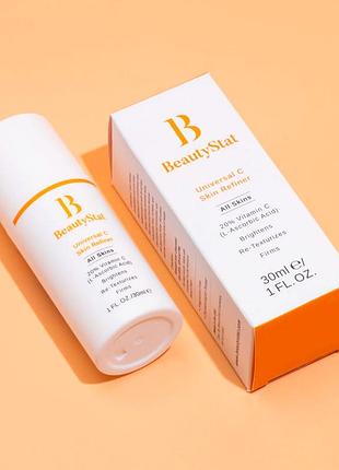 Сироватка з вітаміном c від beautystay