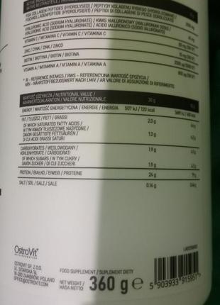 Коллаген порошок в банке.osto vit.