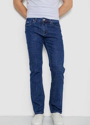 Джинси чоловічі колір синій